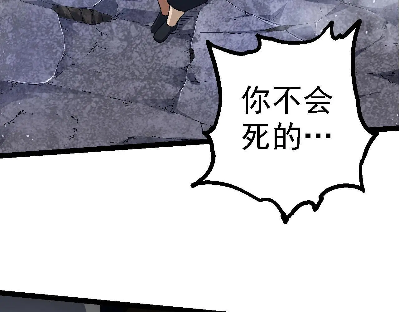 第115话 必须要做的事情139