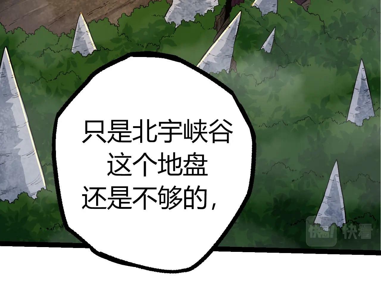 第69话 都回来了121