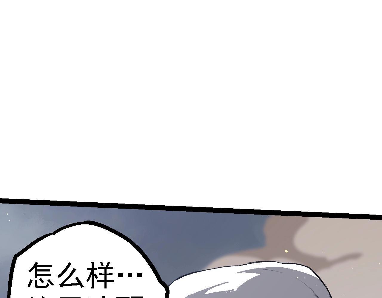 第108话 落下帷幕98
