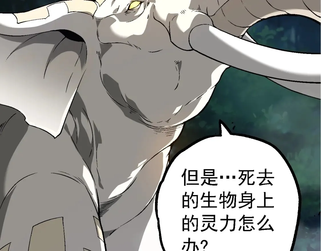 第164话 黑暗的真相72