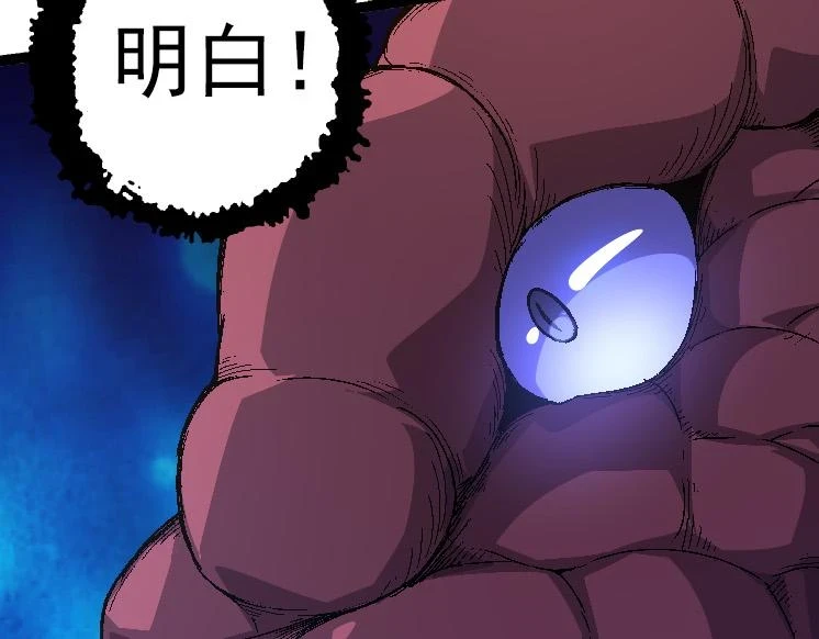 第34话 强大的自由者122