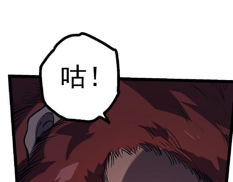 第41话 无数的进化点89