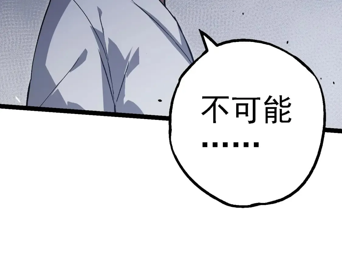 第153话 全面入侵90