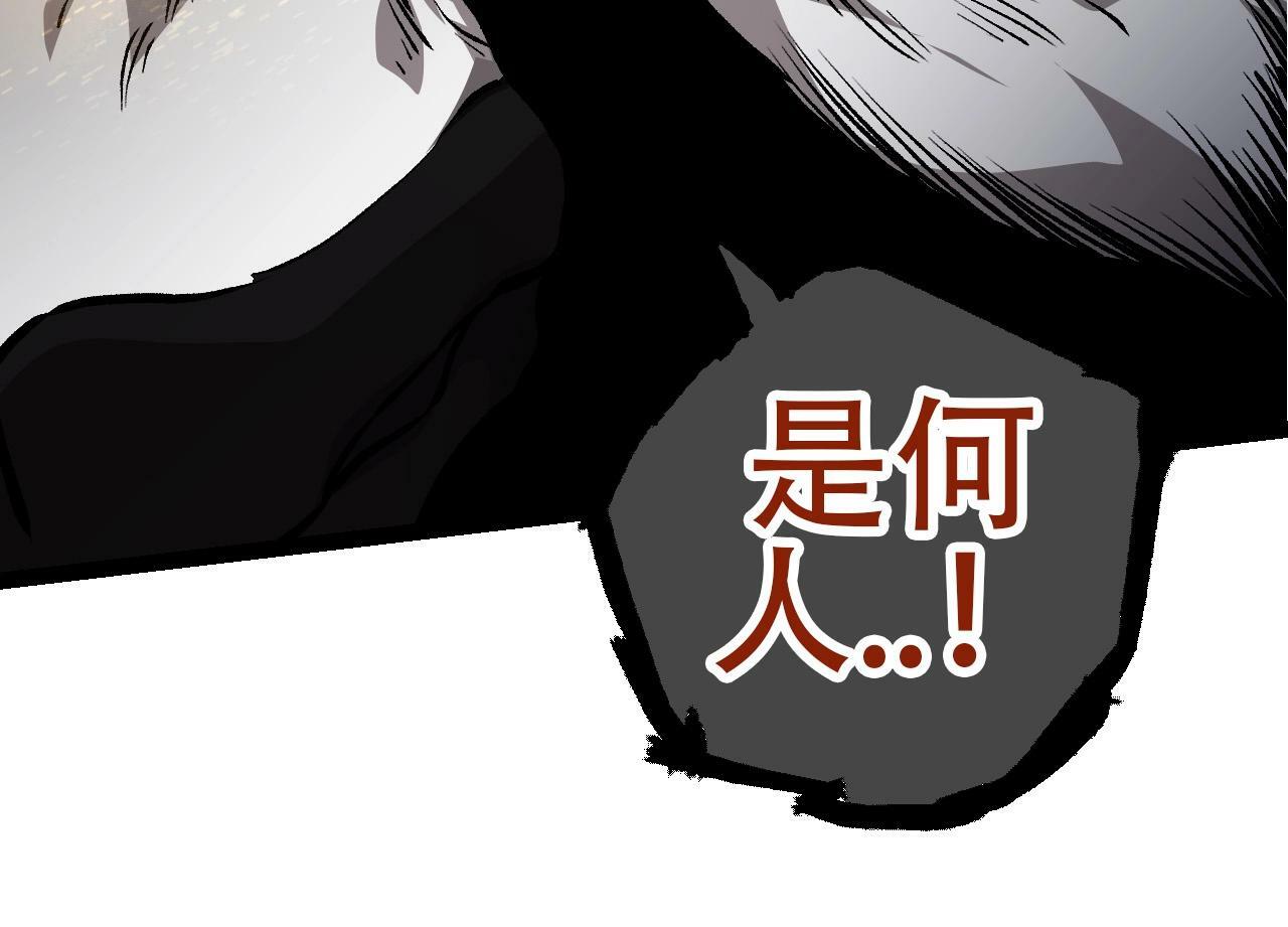 第72话 强大异兽……熊猫？！83