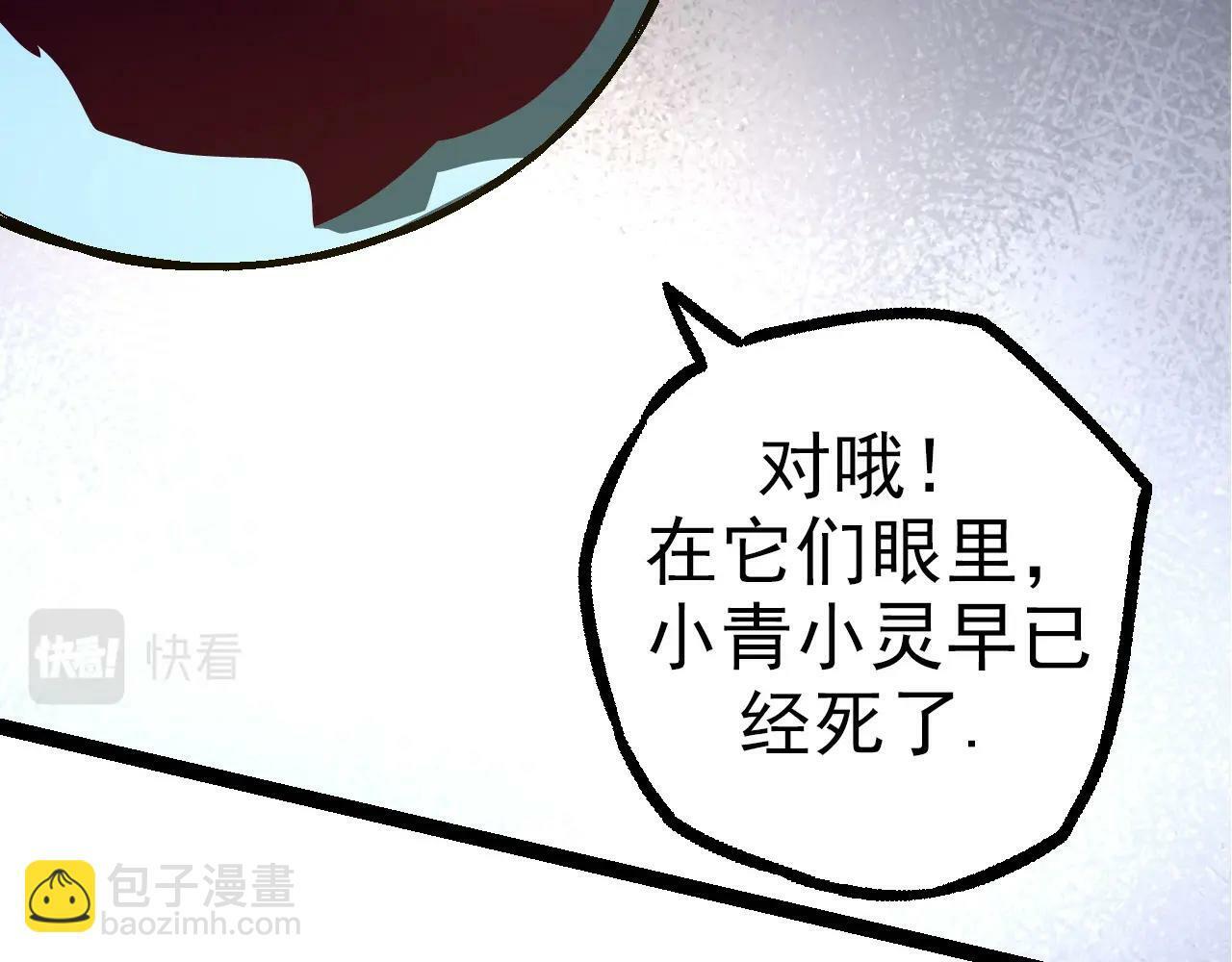 第69话 都回来了135