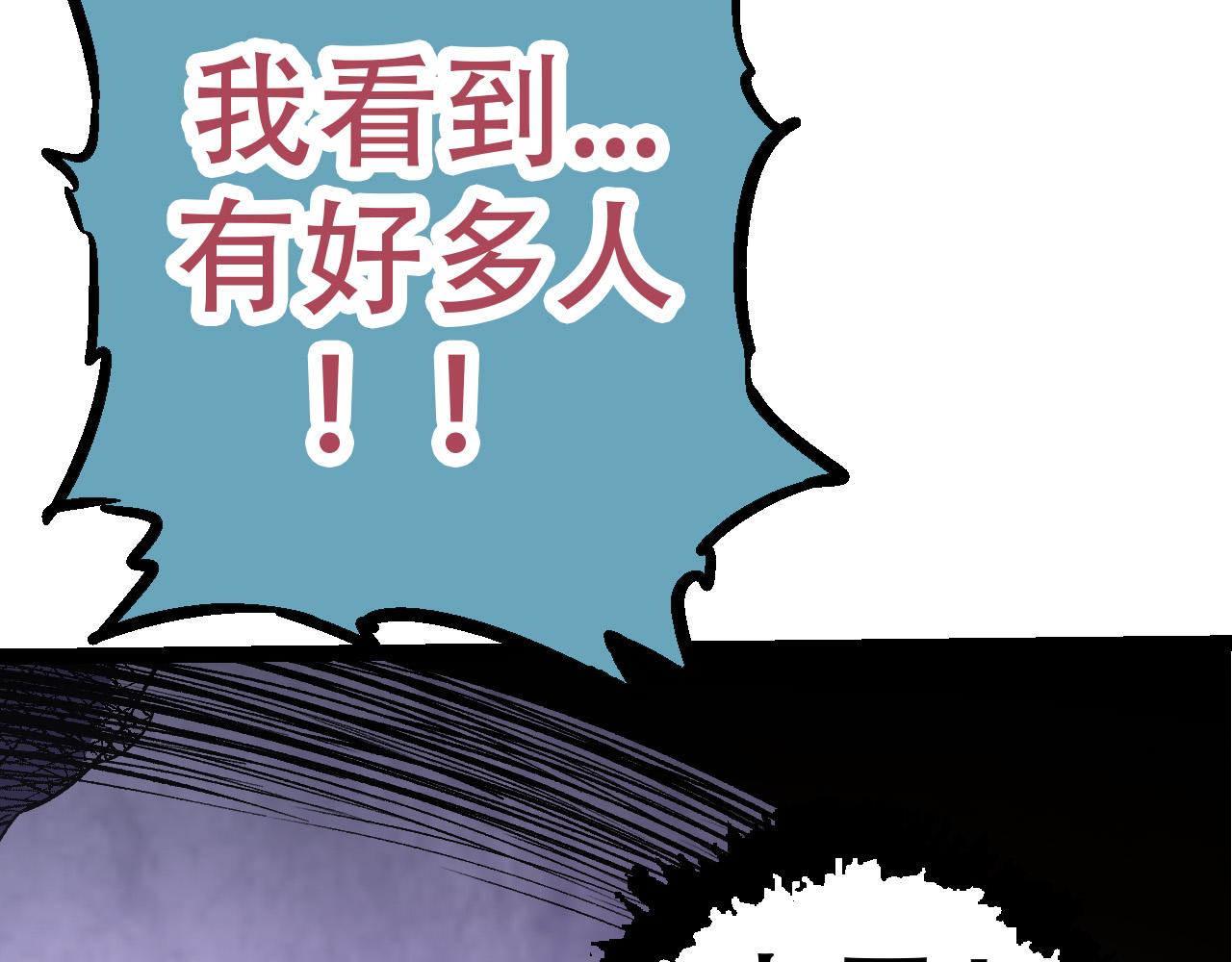 第15话 双魂一体90