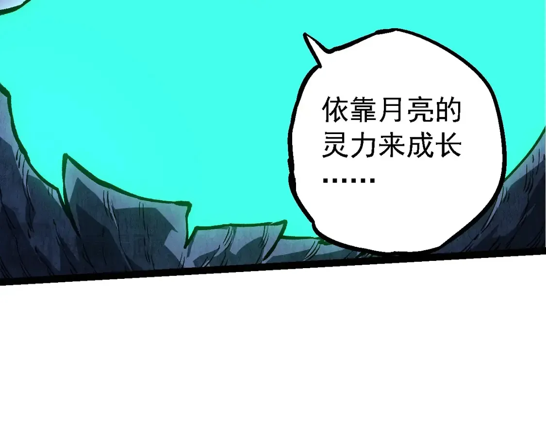 第198话 奔向月球15