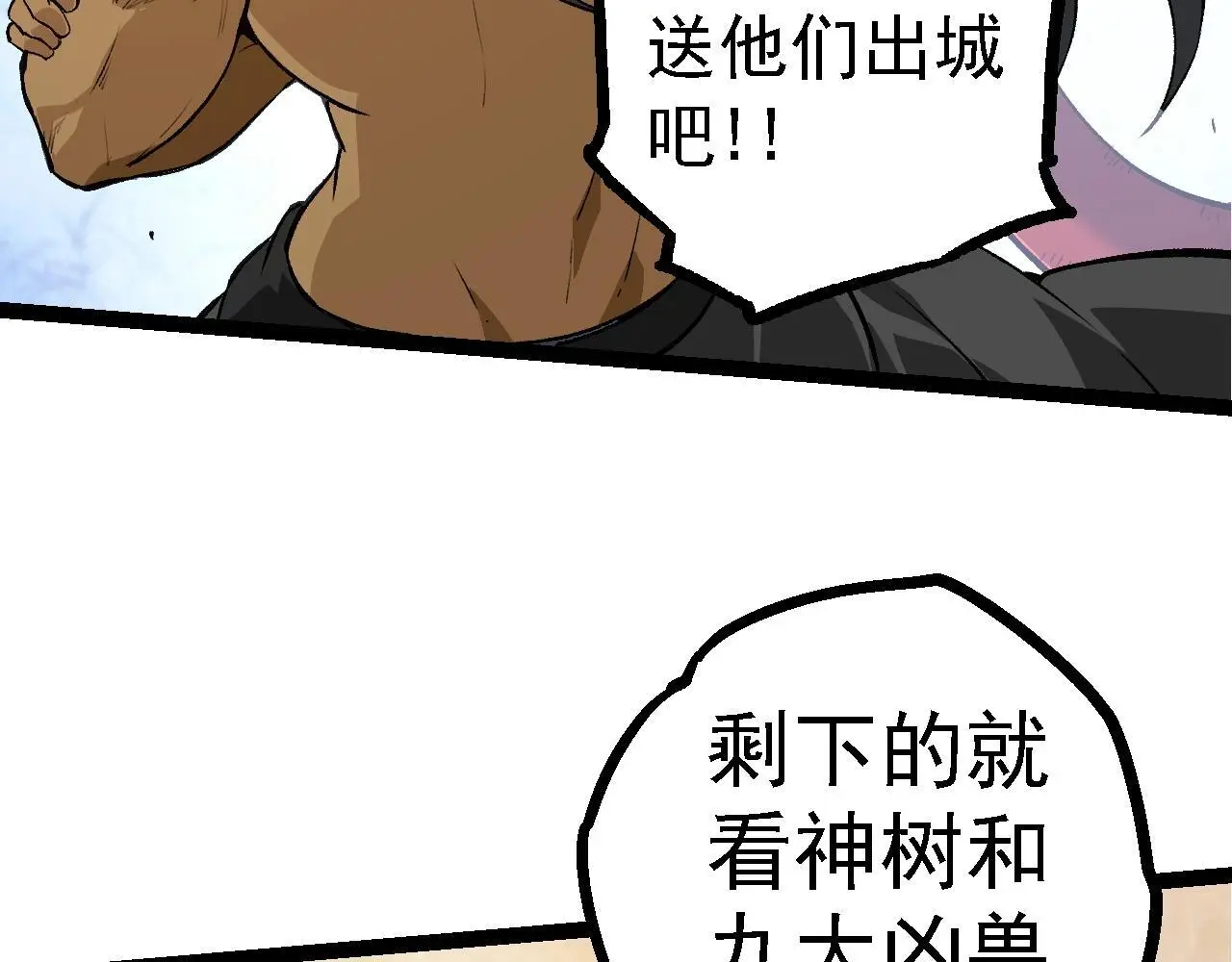第125话 火力全开61