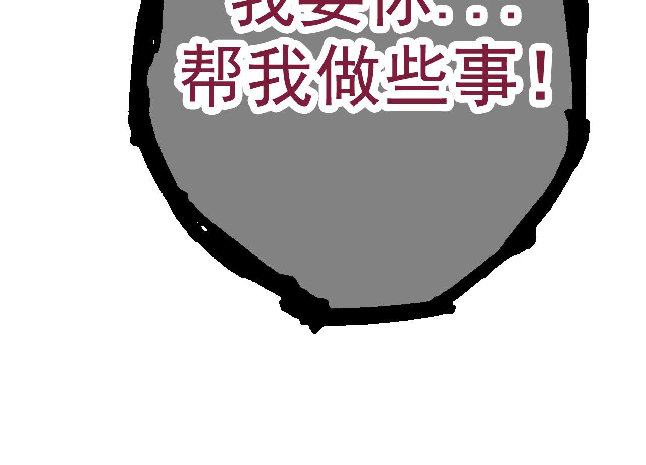 第16话 人类的入侵？163