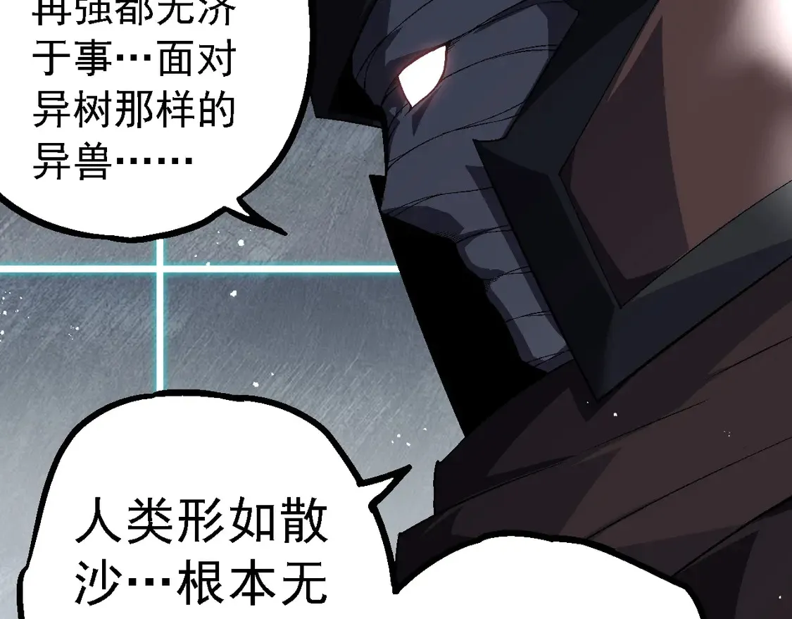 第196话 擒敌56