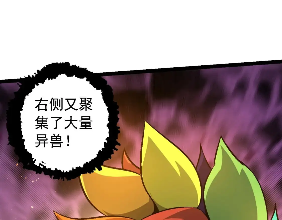第142话 超凡三阶的来客56