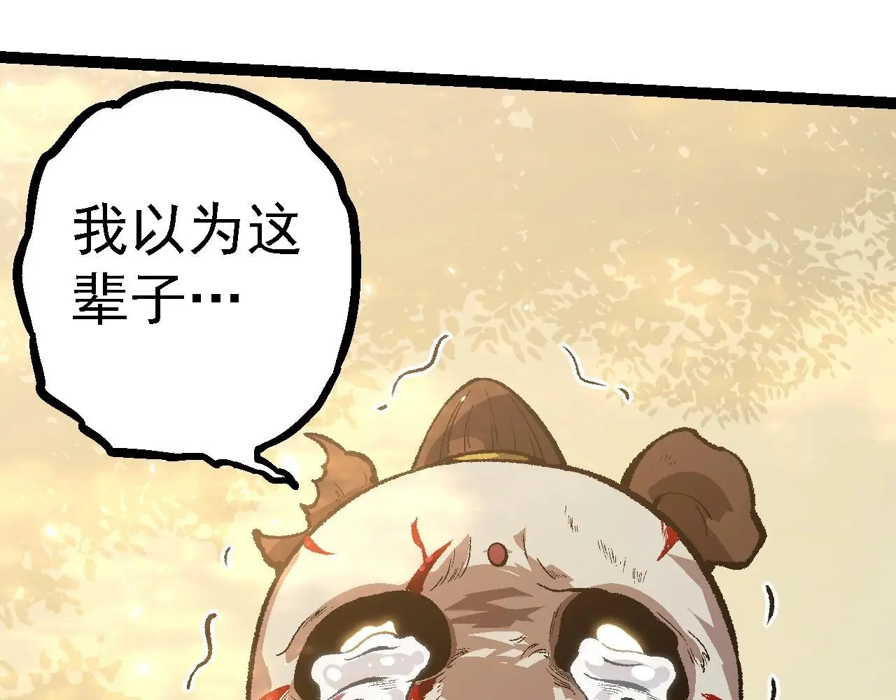 第133话 重逢之日90