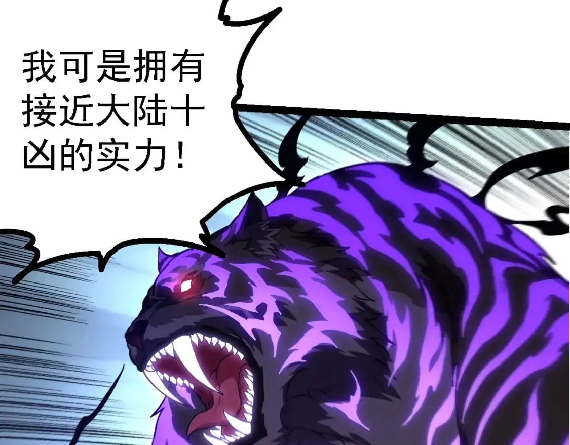 第151话 两虎相争19