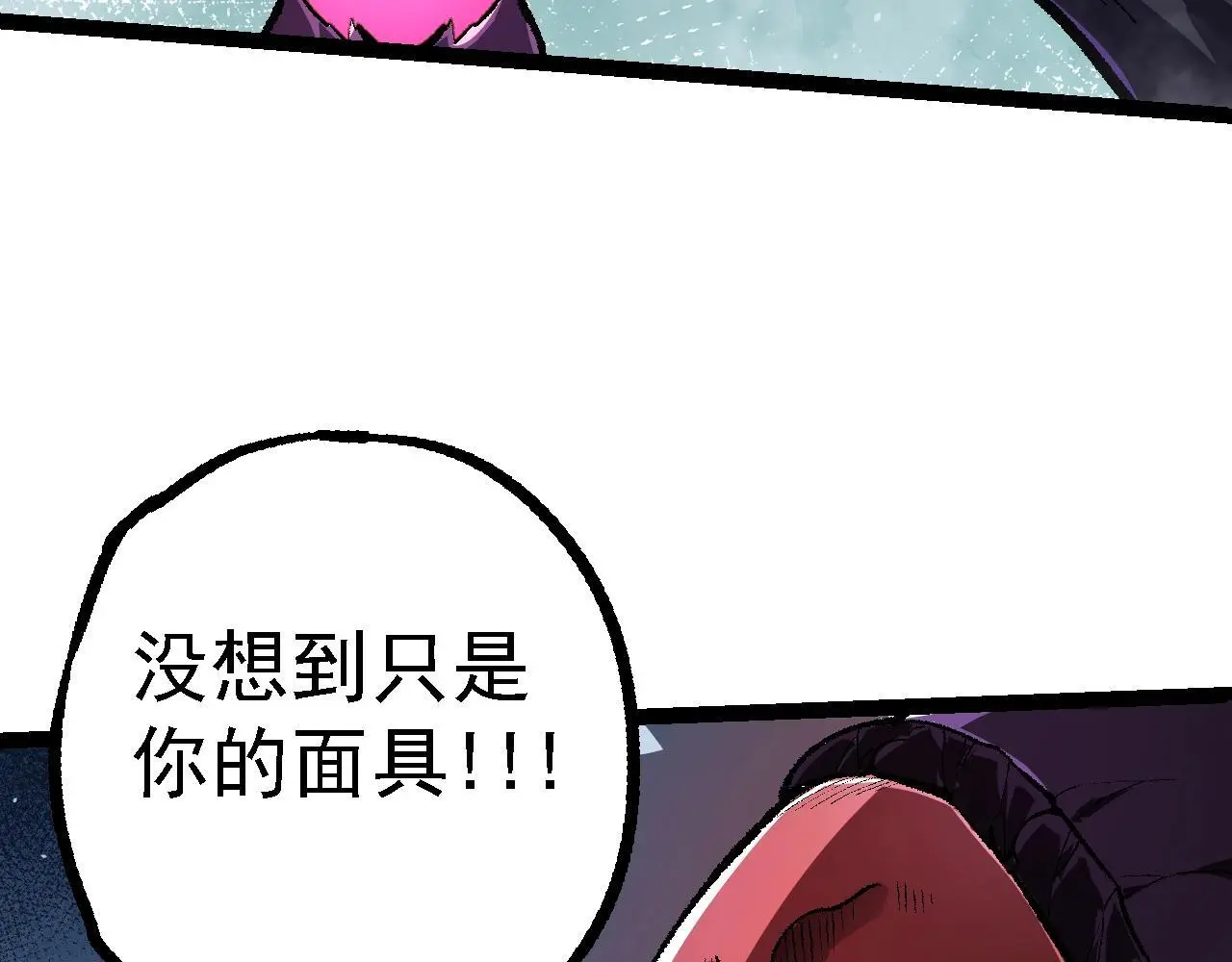 第131话 为了复仇76