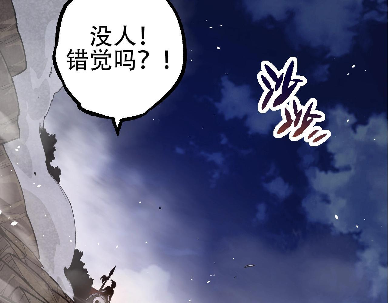 第94话 铁之骑士147