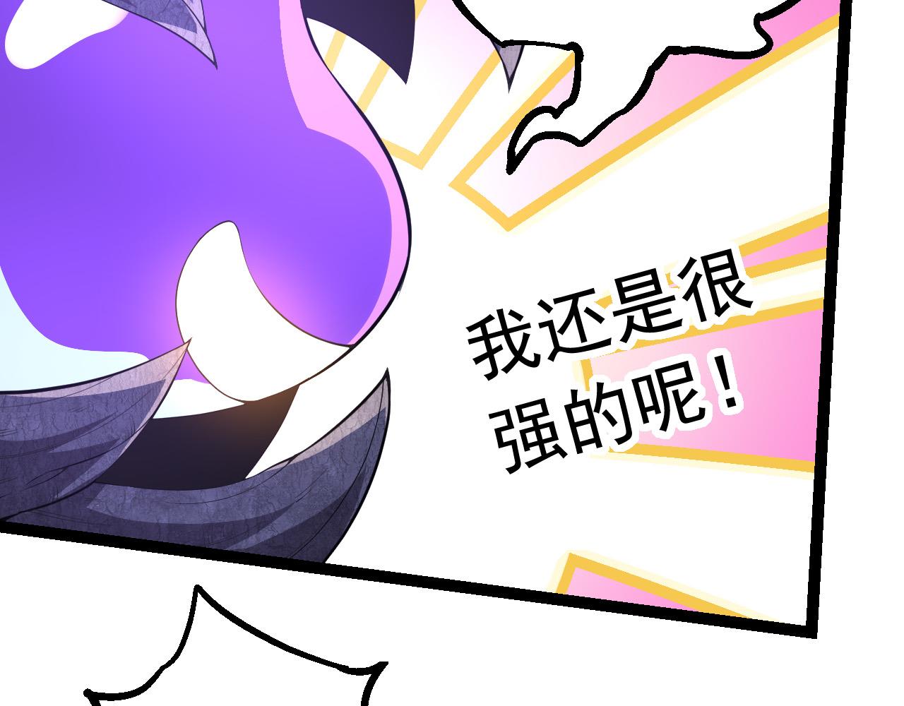 第20话 小青的试炼103