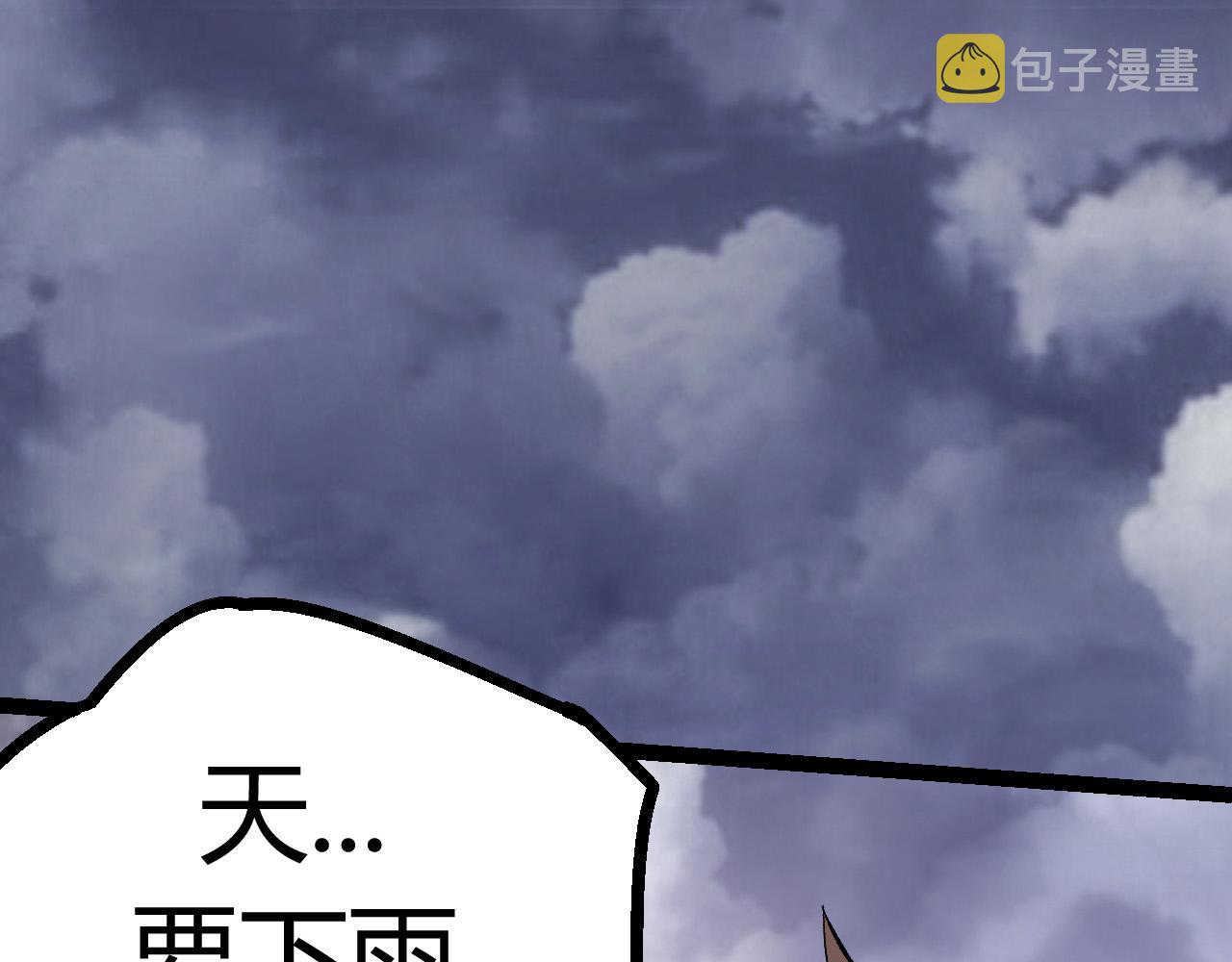 第9话 战斧蛇出现！51