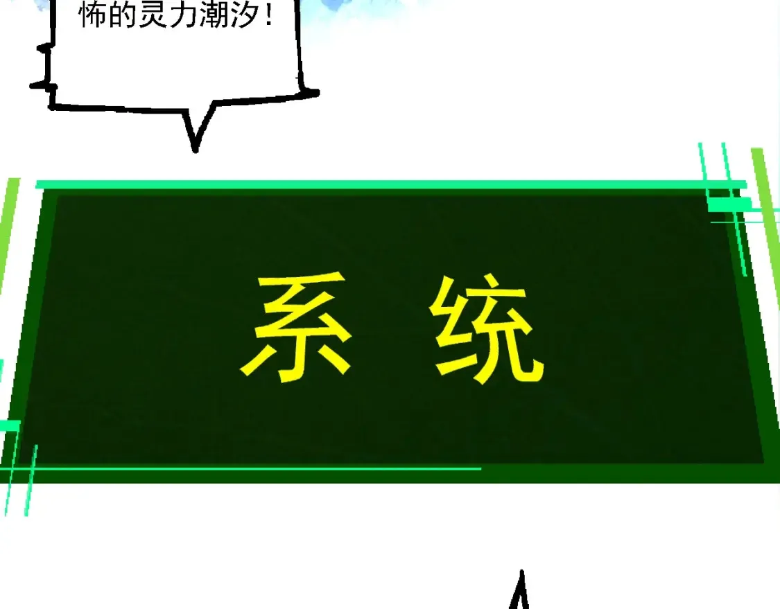 第168话 交代42