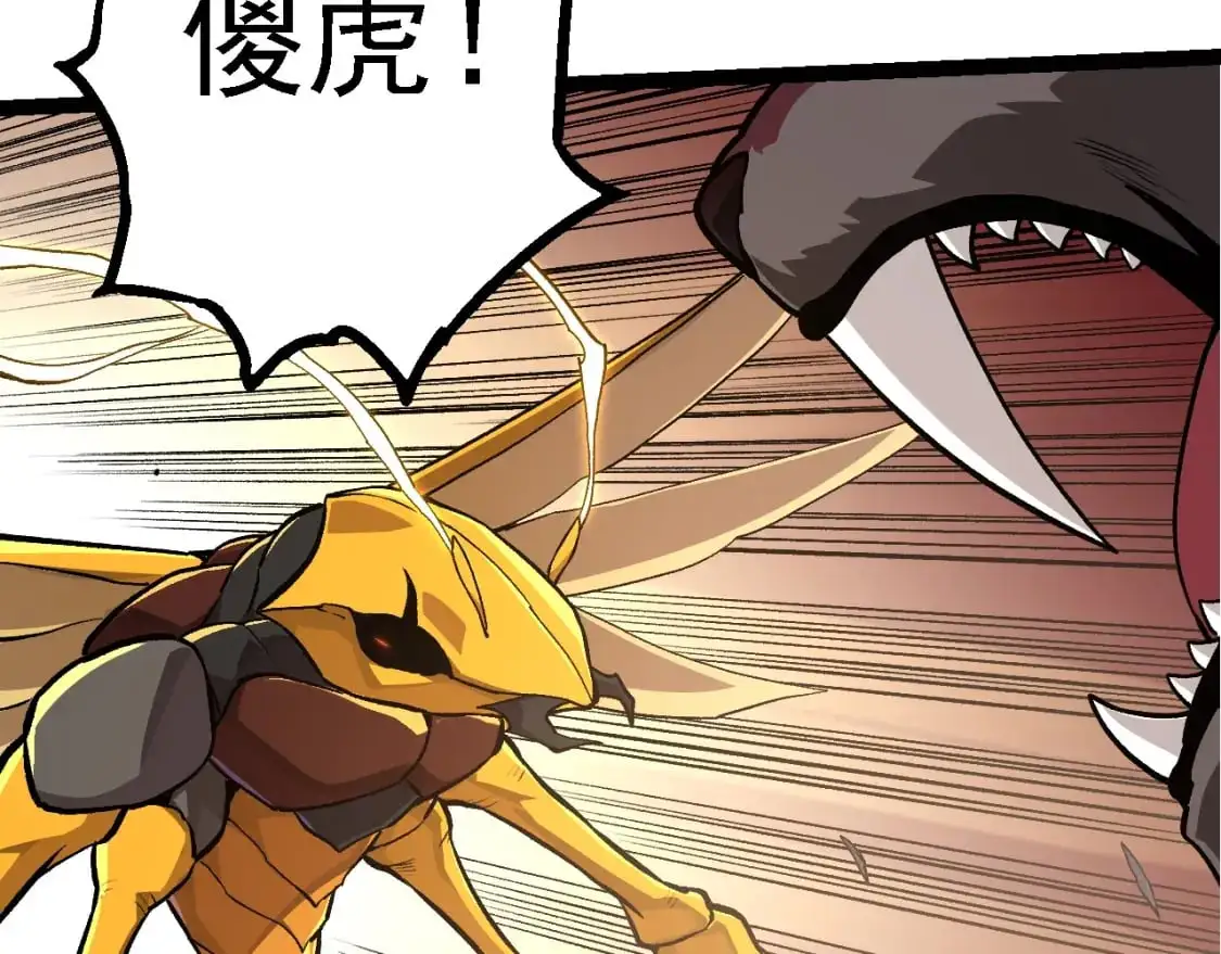 第151话 两虎相争67
