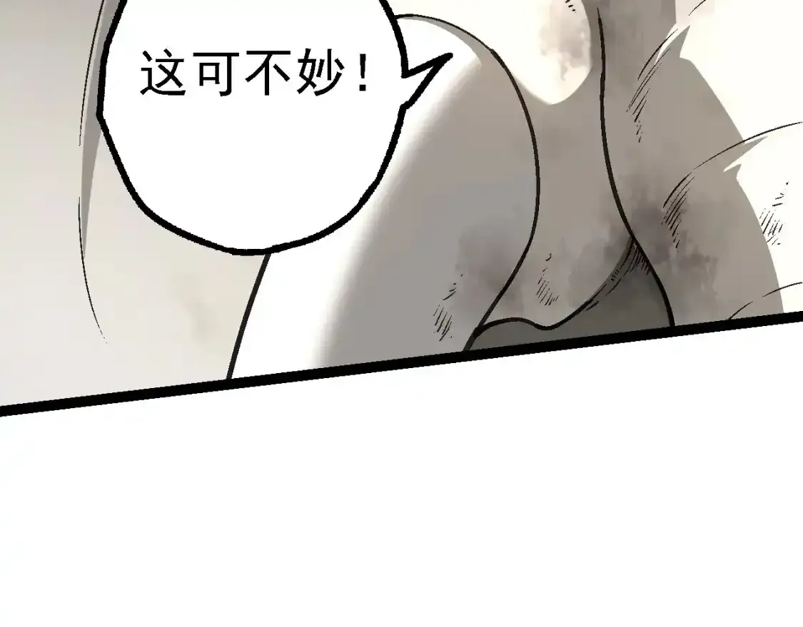 第155话 难缠的海兽88