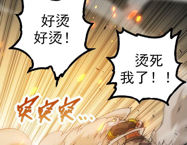 第44话 小灵与少将的决斗132