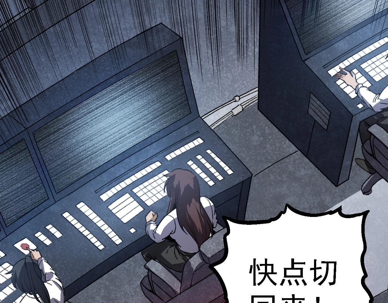 第96话 霸主之争107