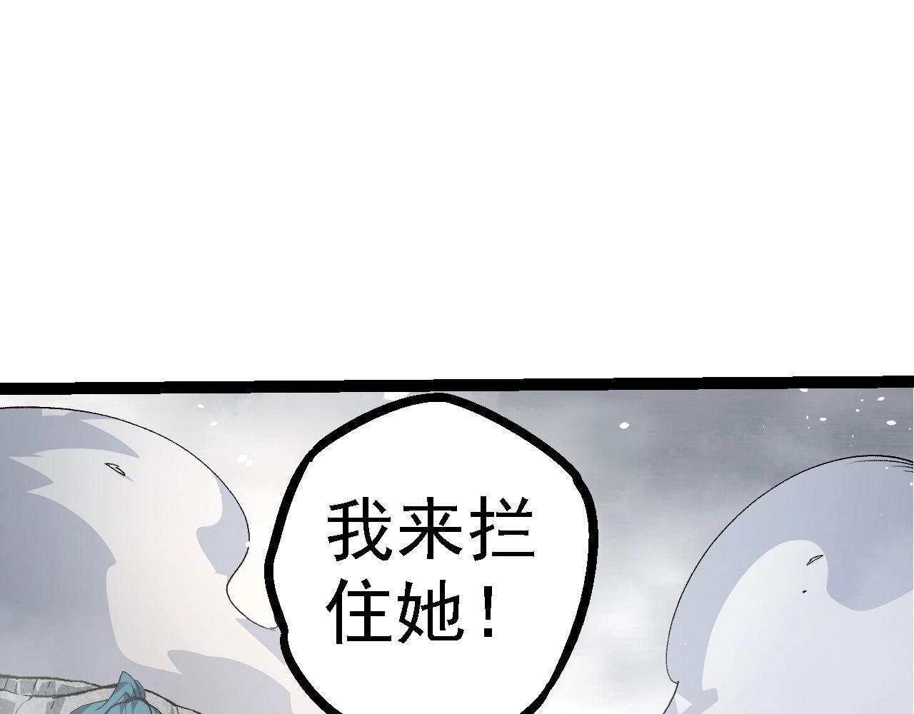 第103话 炎姬141