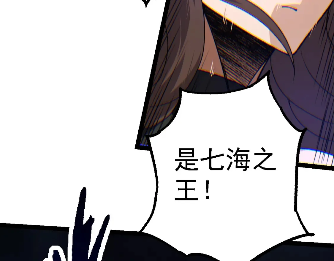 第158话 进阶四阶70