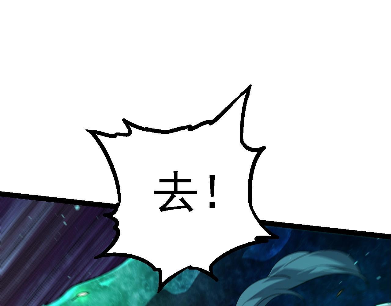 第106话 各自为战111