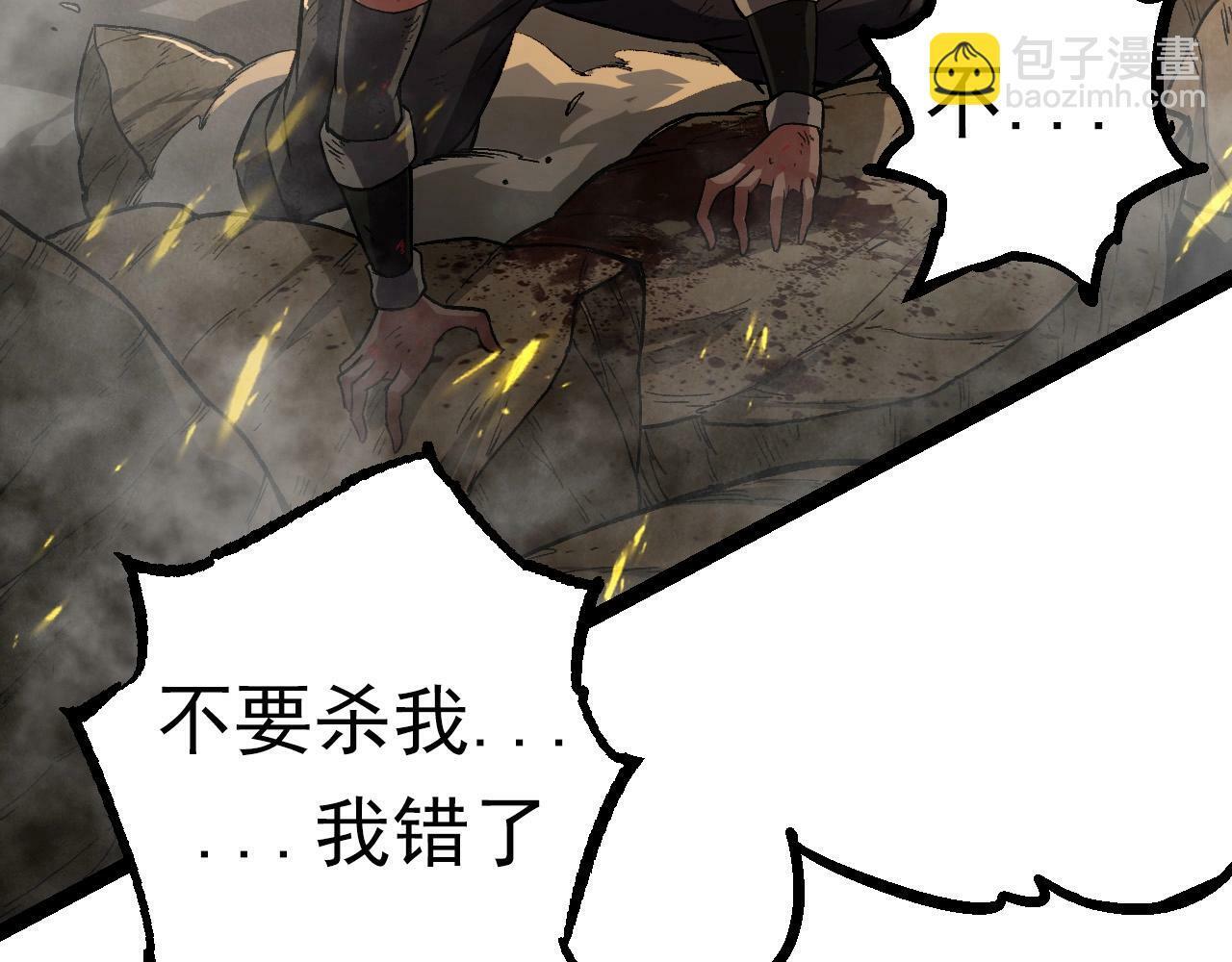 第61话 颜冷菱！死！121