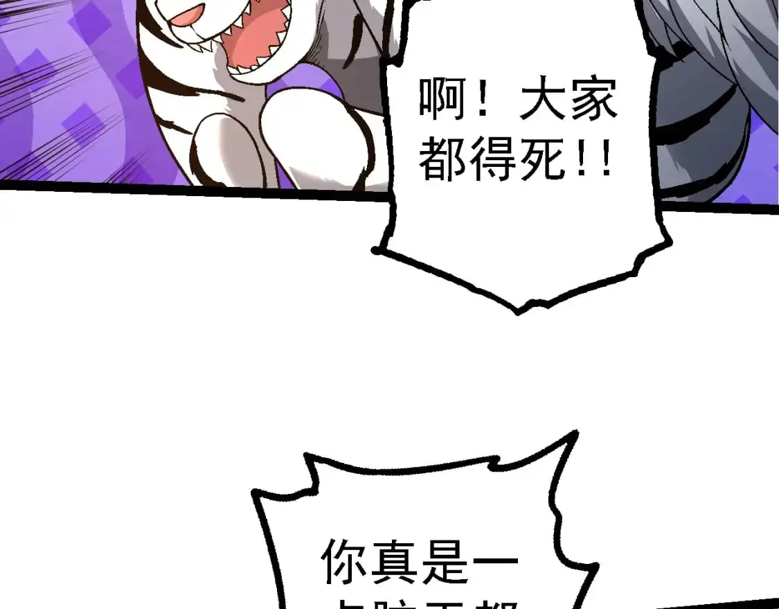第148话 黑暗议会141