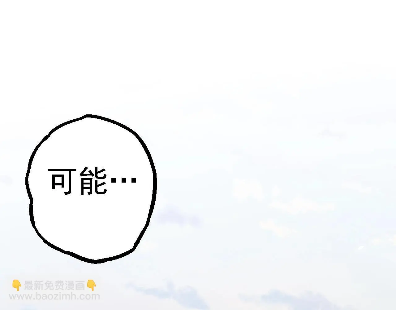 第133话 重逢之日44