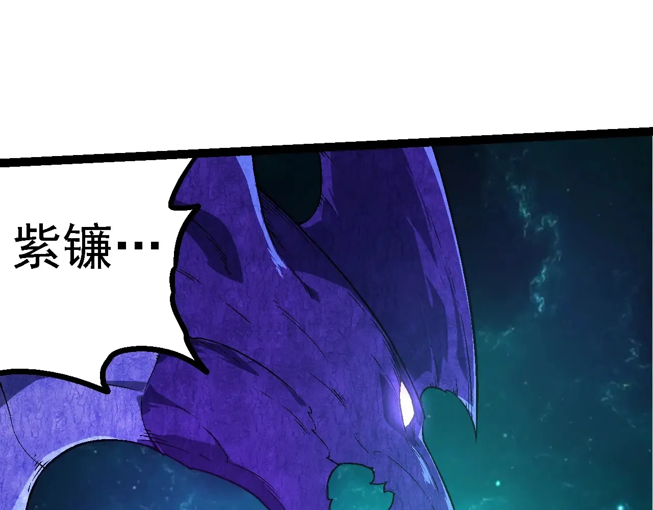 第208话 出手，秒杀94