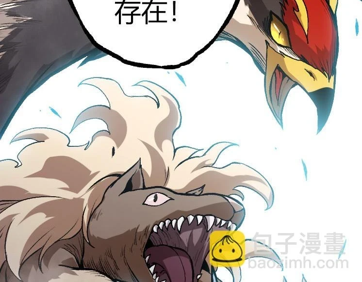 第32话 新的敌人125