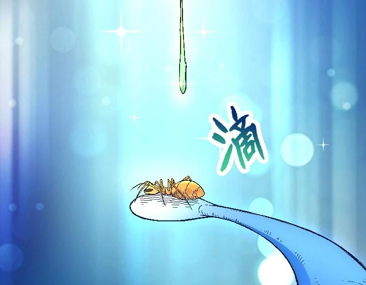 第36话 进阶一阶的巨鳄88