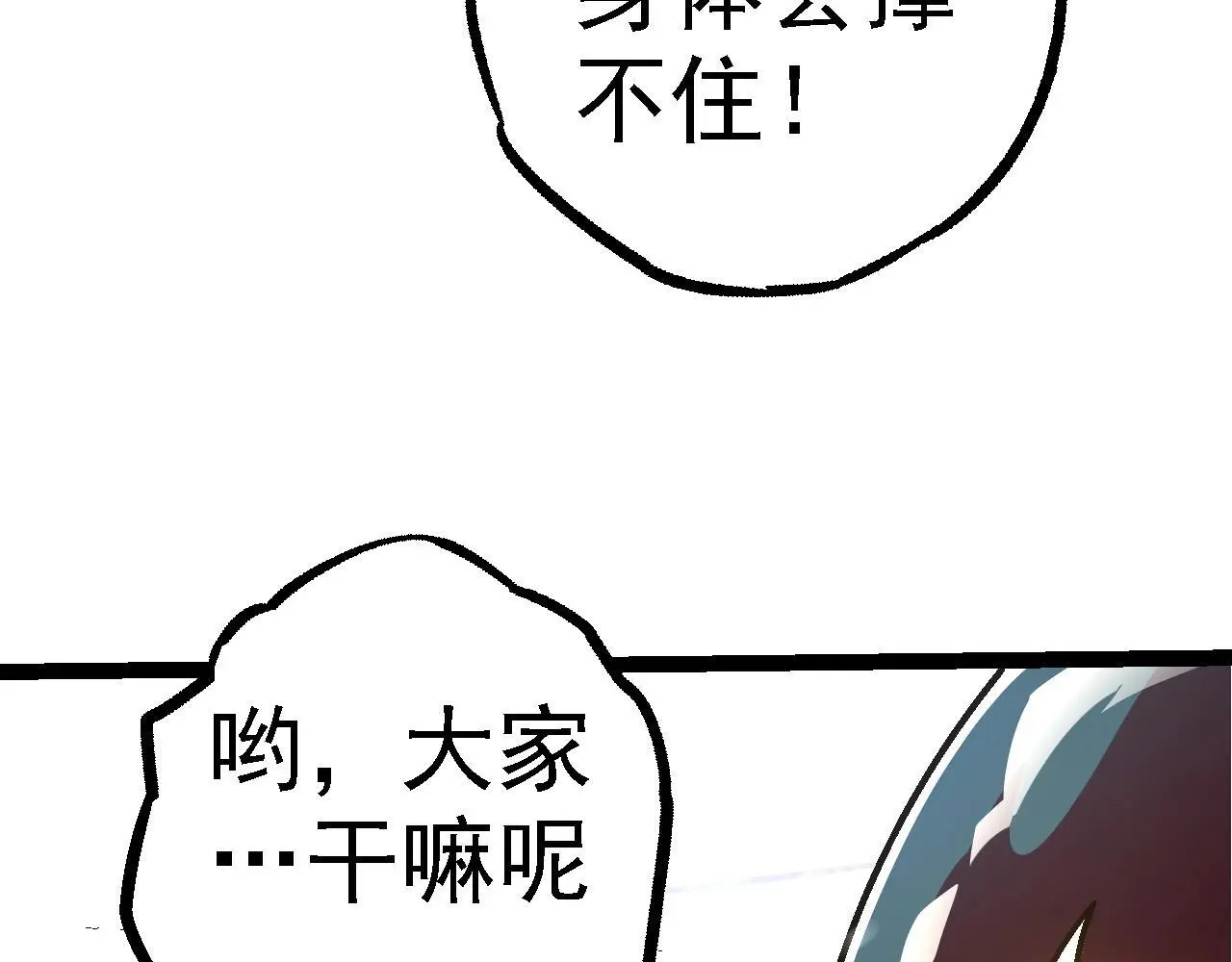 第111话 对决109