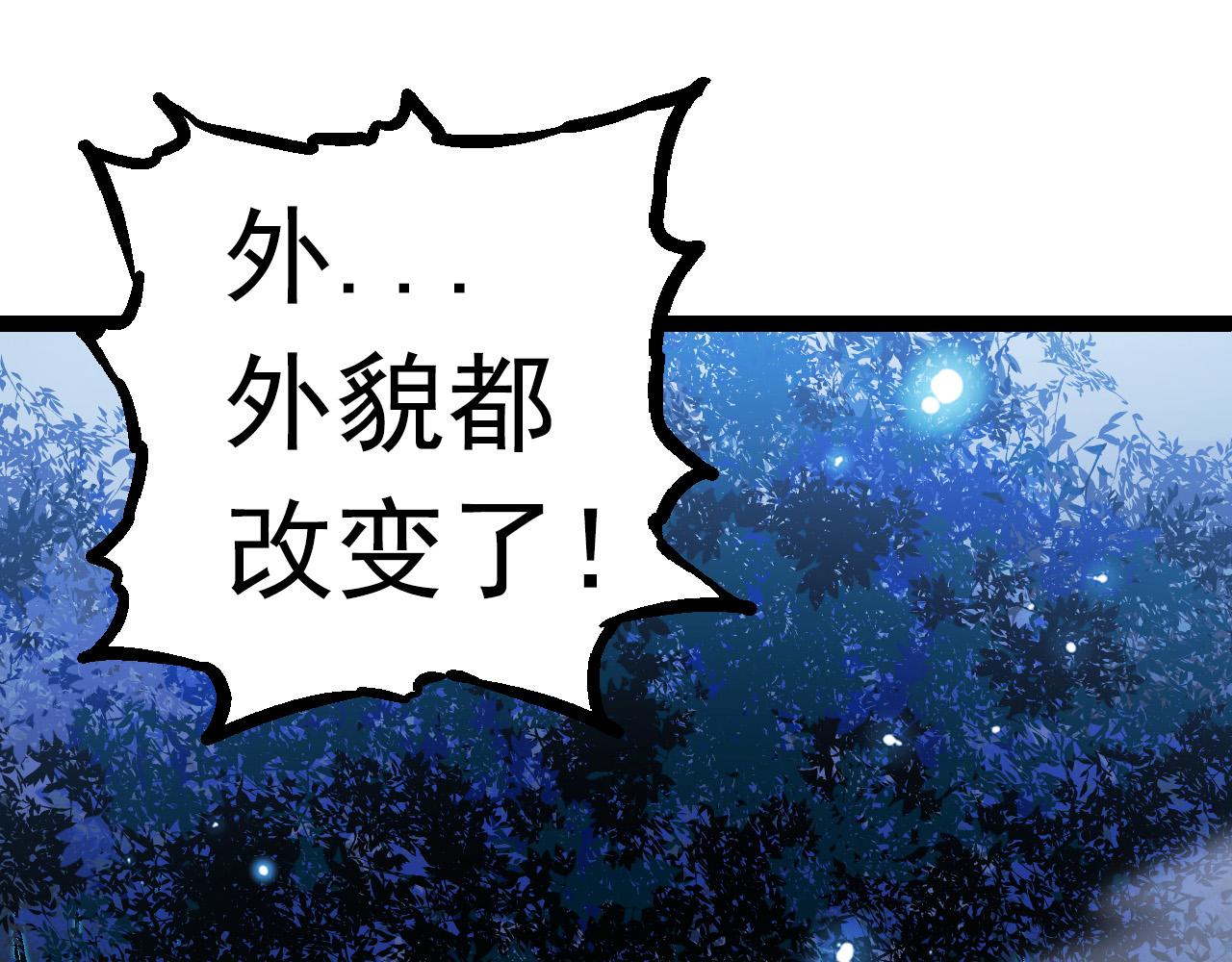 第14话 小青的复活？54