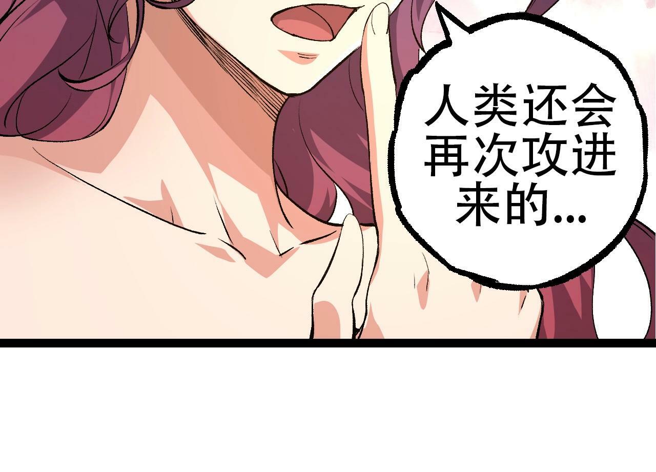 第71话 三王齐聚133