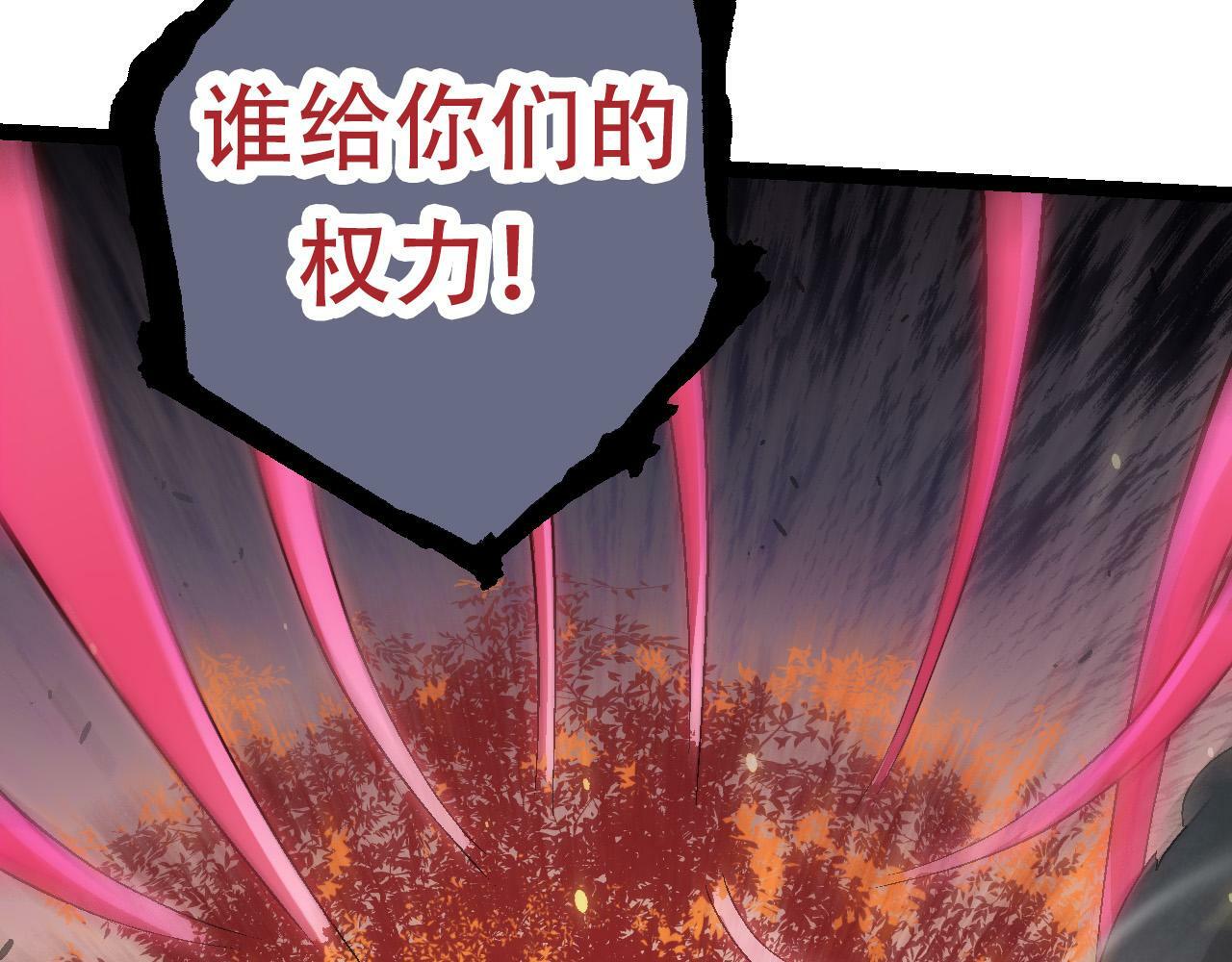 第64话 最强灵力导弹27