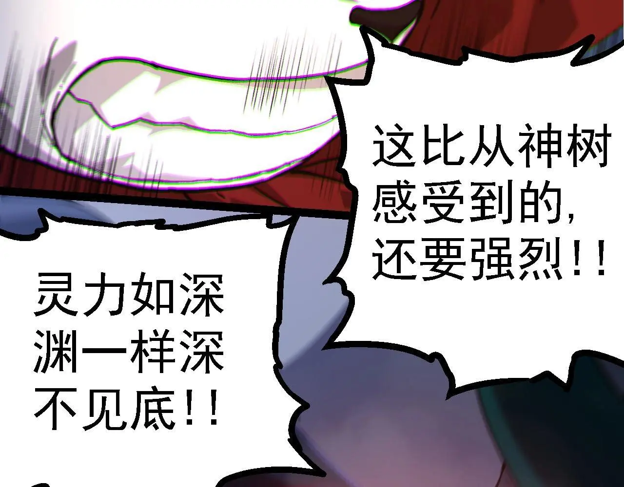 第116话 悬殊30
