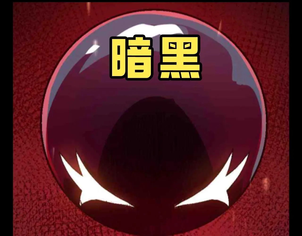 第20期 特别企划：大树！球之表情7