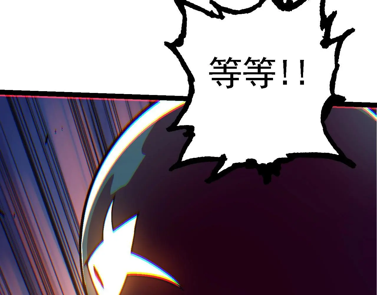 第130话 灵力导弹52