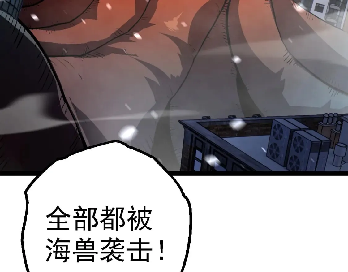 第153话 全面入侵38