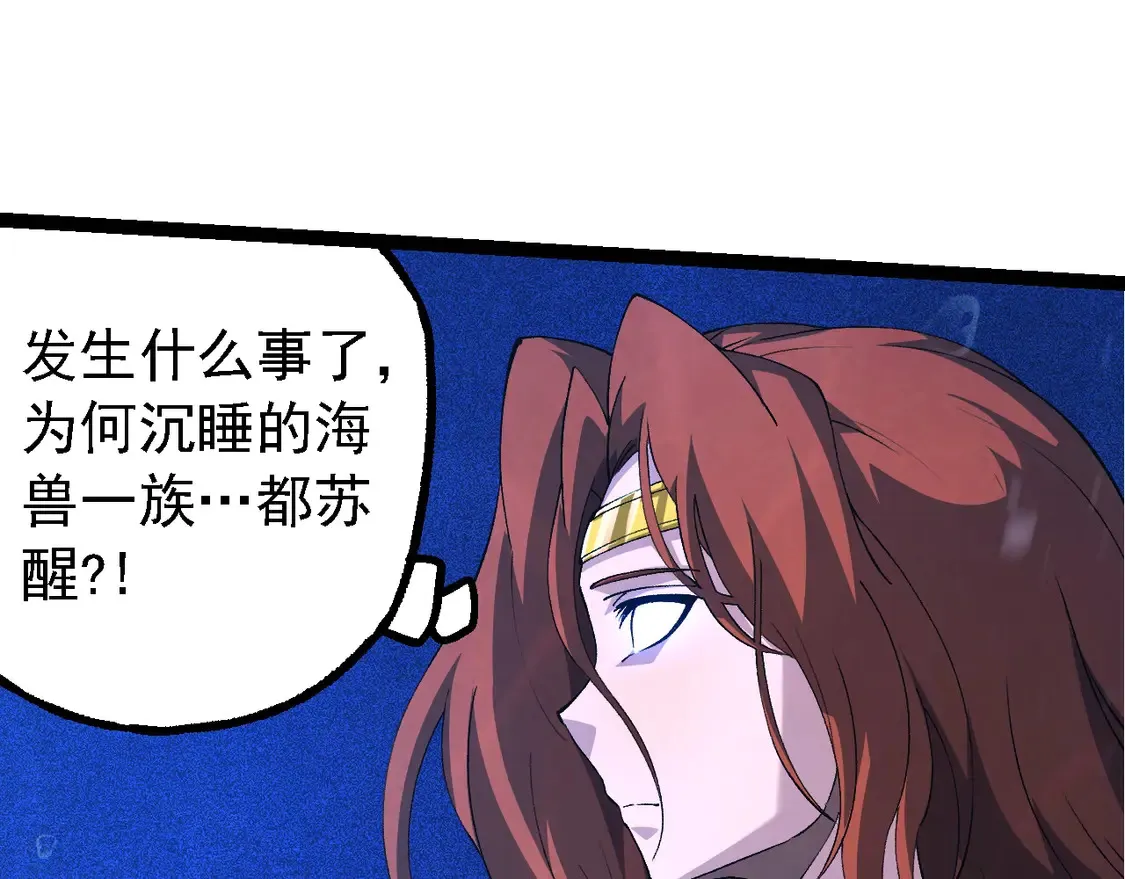 第195话 人鱼之王64