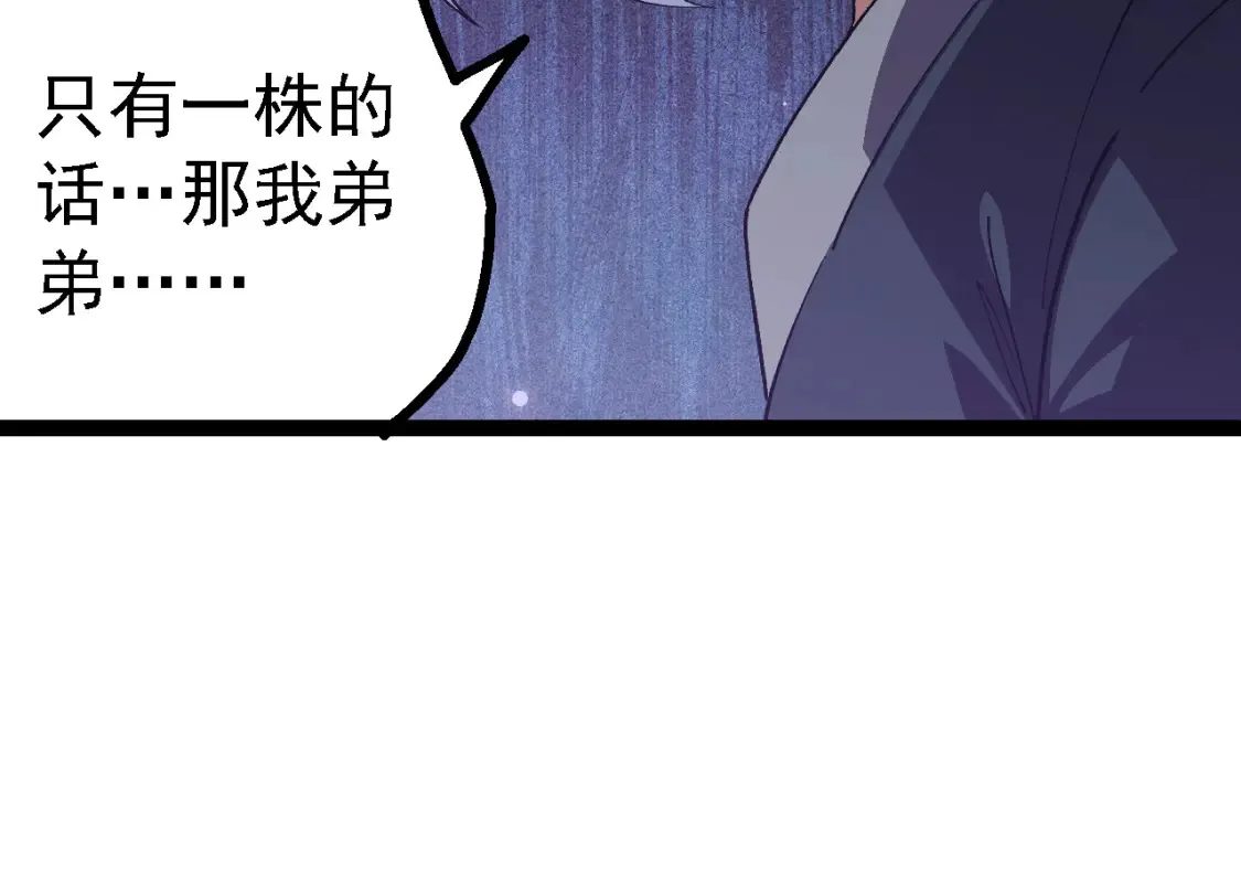 第171话 奋不顾身的小蓝123