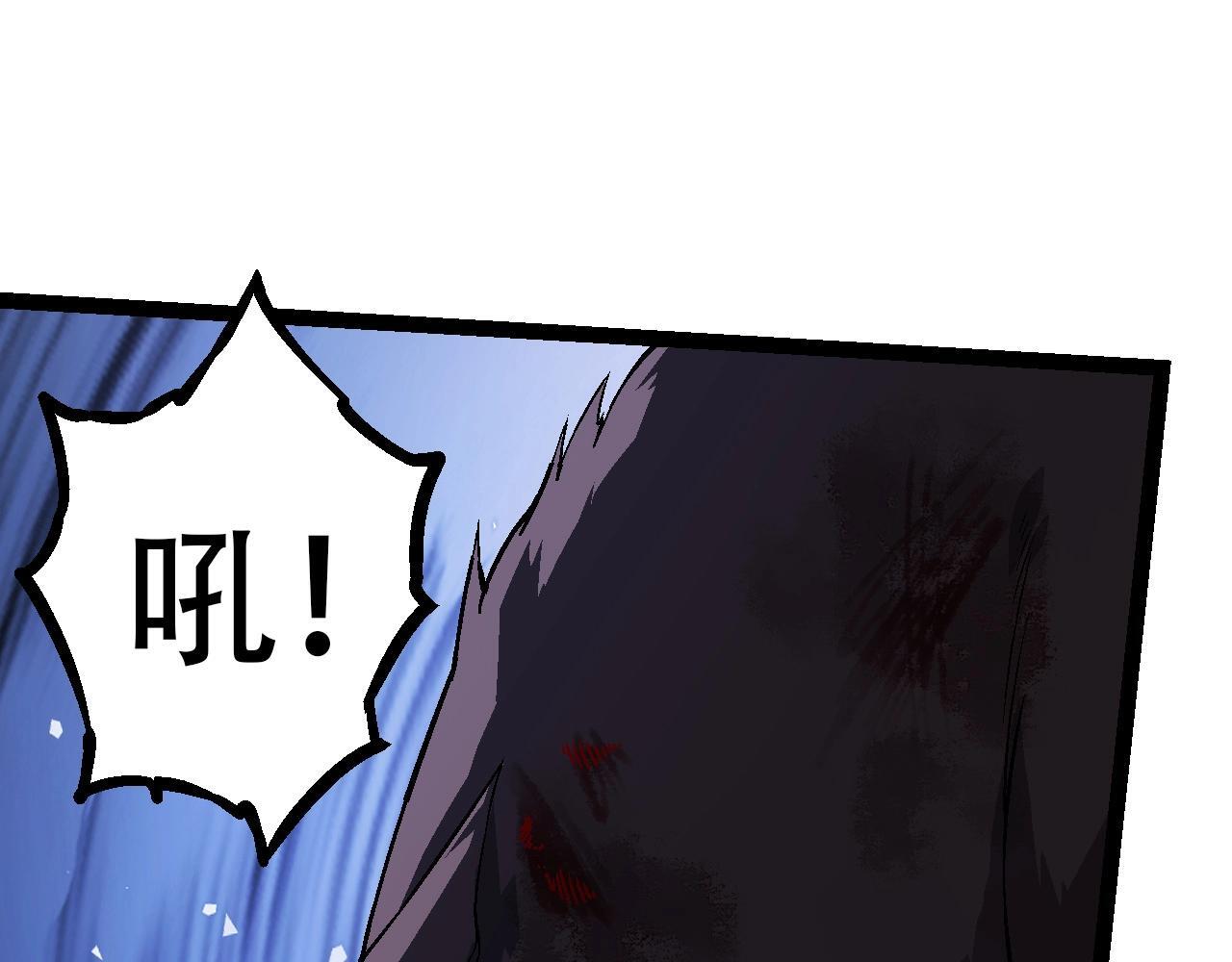 第87话 鼠群突袭24