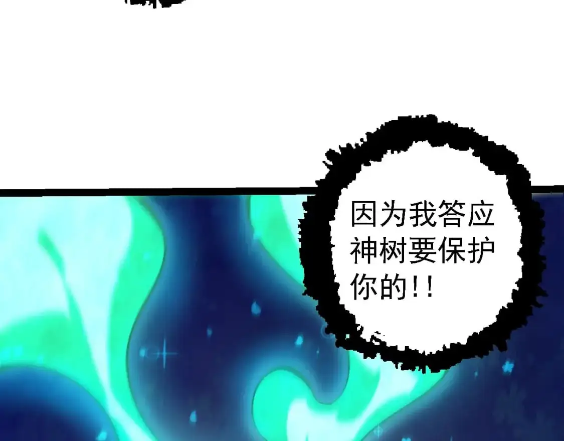第142话 超凡三阶的来客61
