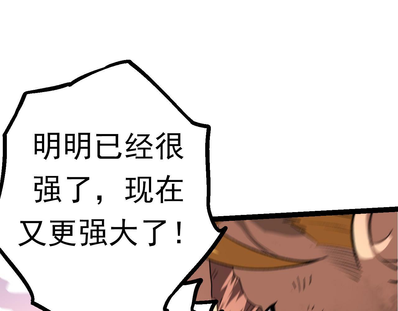 第63话 灵力导弹的准备44