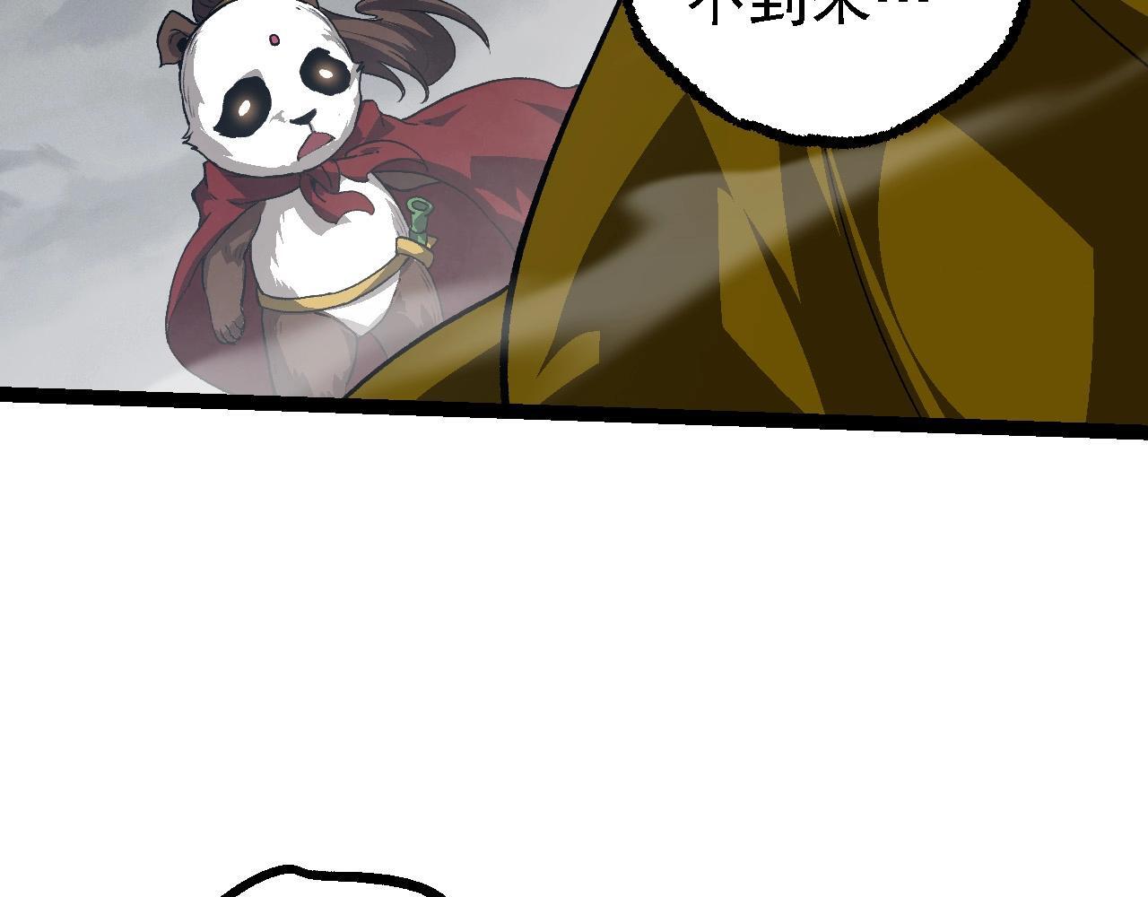 第108话 落下帷幕18