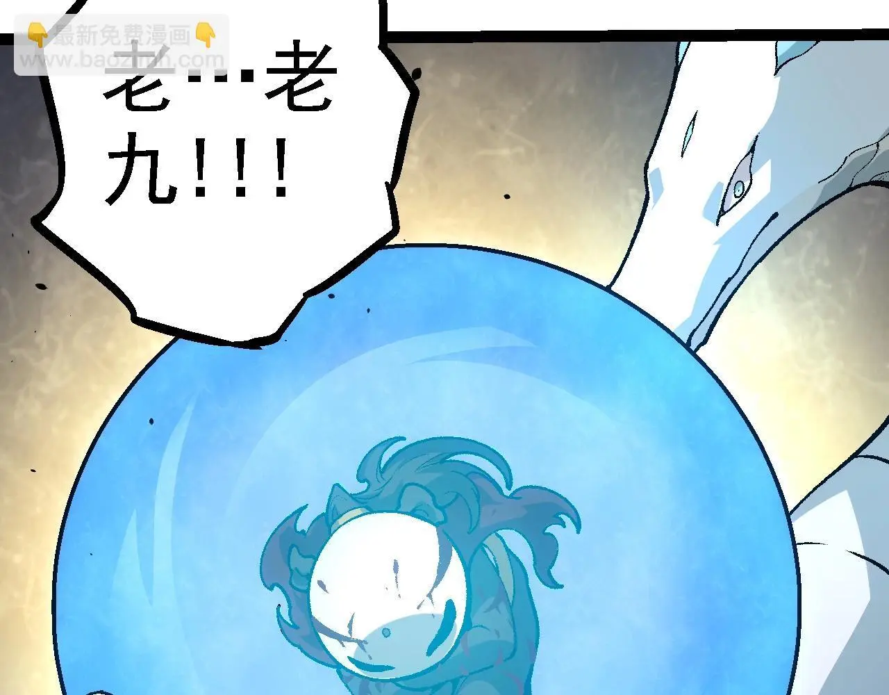 第127话 依靠19